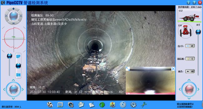 张掖管道CCTV检测专家-炜誉市政工程有限公司