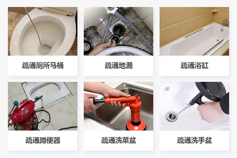 张掖下水道疏通电话【管道疏通】24h专业上门服务